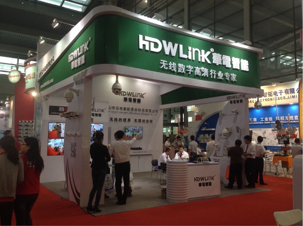 華電智能HDWLinK閃耀第十四屆中國國際社會公共安全博覽會