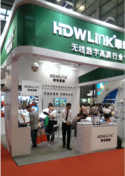 華電智能HDWLinK閃耀第十四屆中國國際社會公共安全博覽會